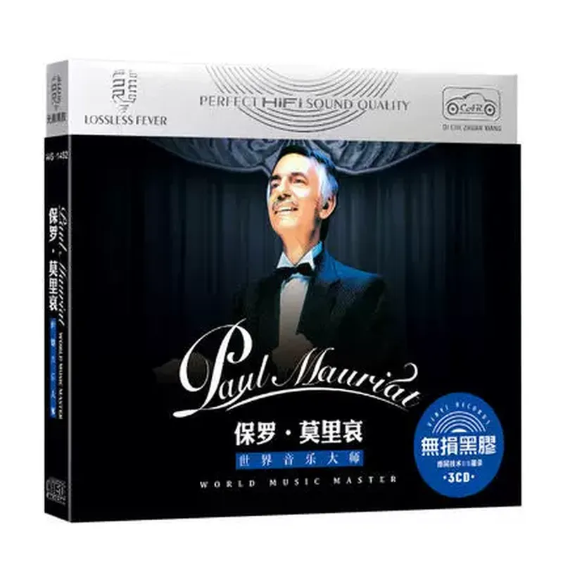 Audio Music Cd - Album CD de musique classique authentique