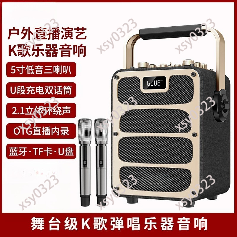 Audio Music Box - Haut-parleur Bluetooth portable haute puissance pour