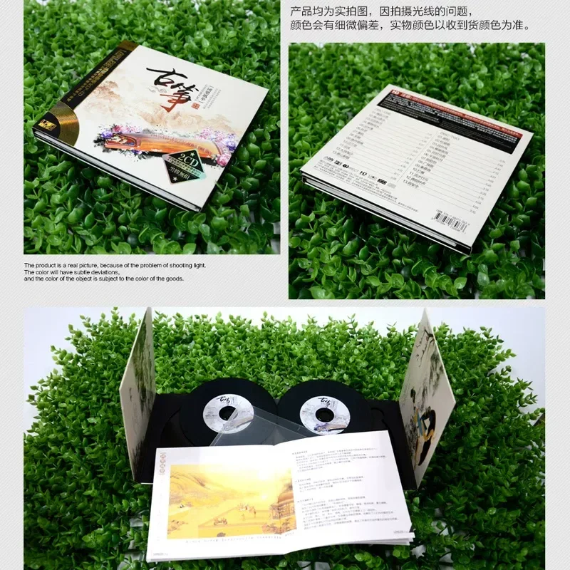 CD d'écoute de musique légère  - Audio Music Cd avis et prix