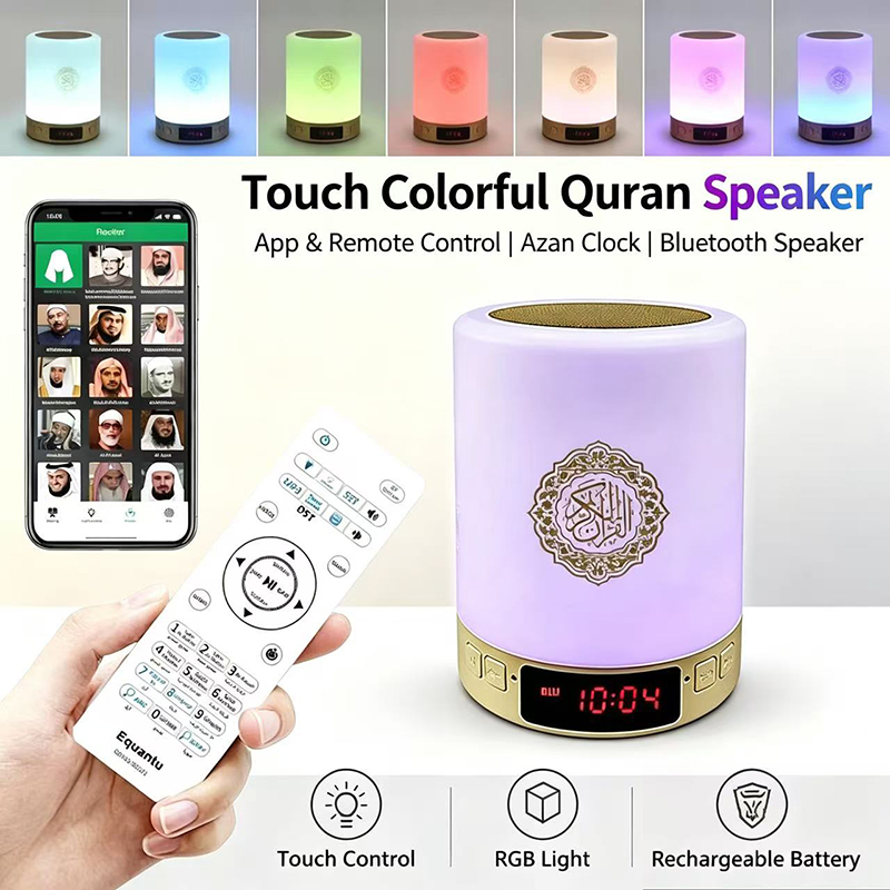 Veilleuse Coranique Musulmane  - Audio Music Box avis et prix