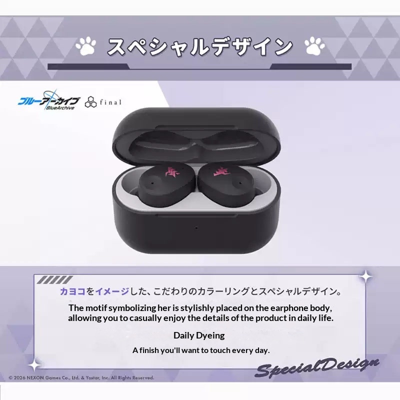 final & Blue Archive ZE300 Éco - Audio Music Apple avis et prix