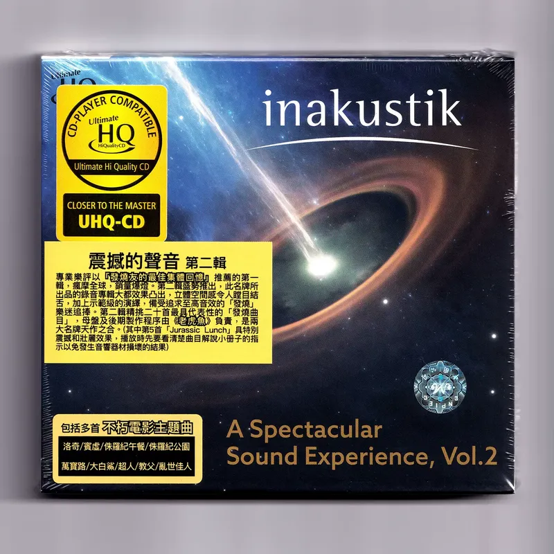 Disque UHQCD pour un son étonn - Audio Music Hifi avis et prix