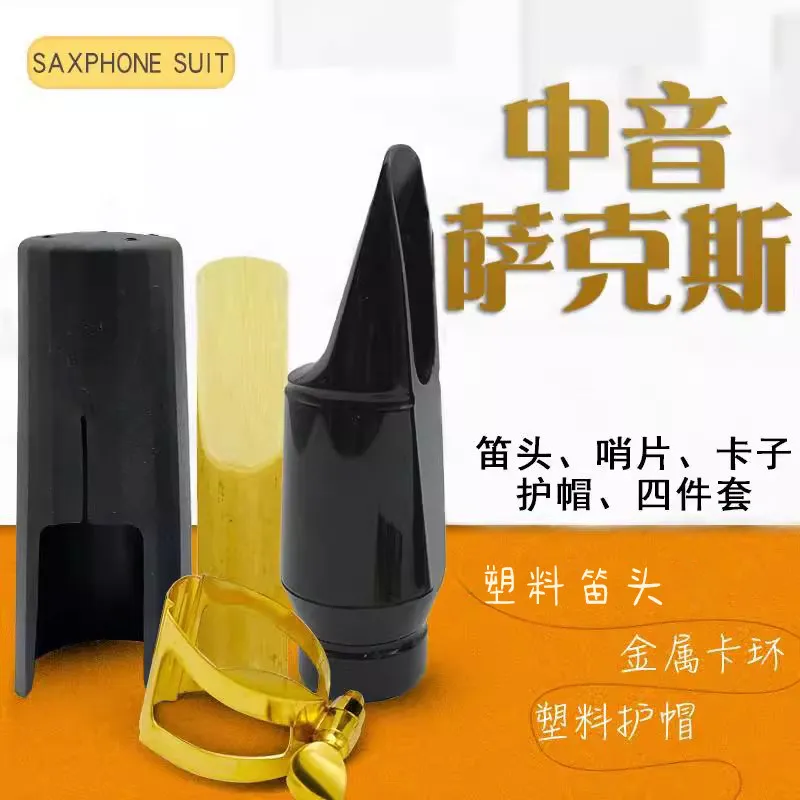 Kit de bec pour saxophone alto - Saxophone Reed Pack avis et prix