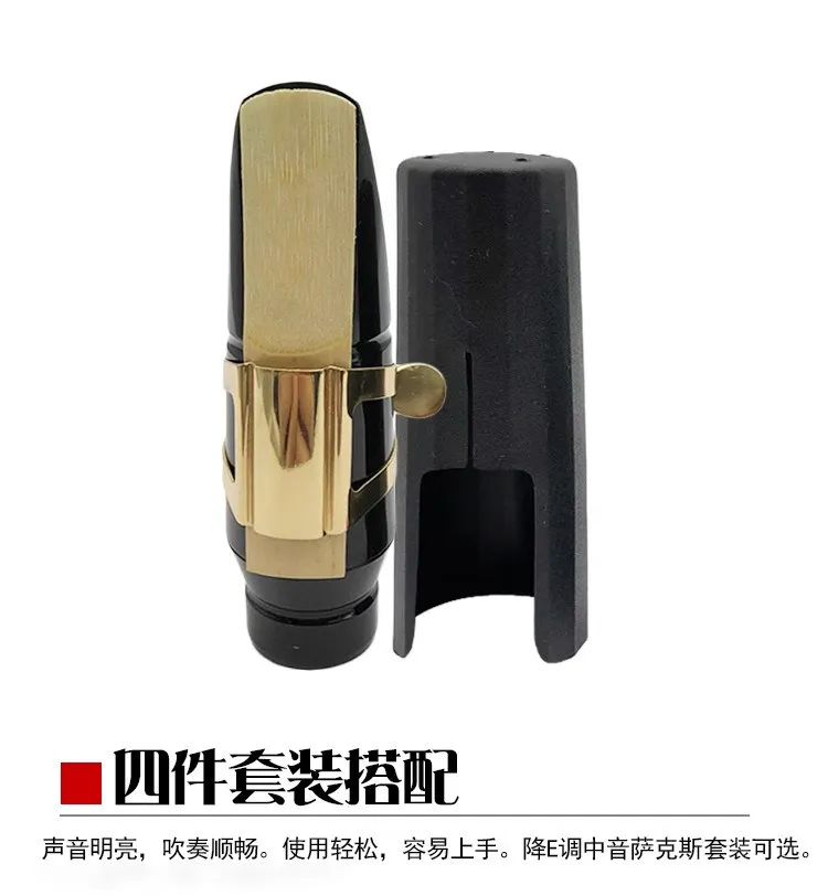 Kit de bec pour saxophone alto - Saxophone Reed Pack avis et prix