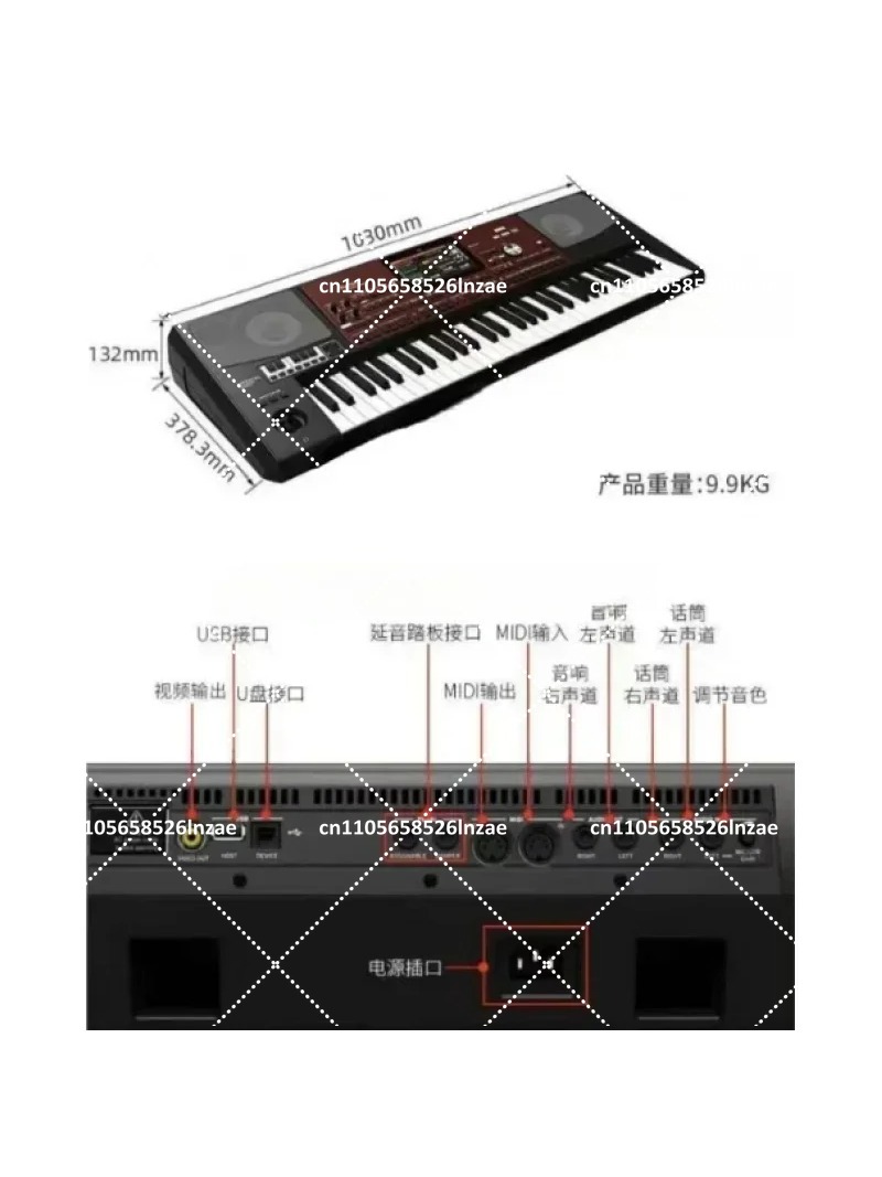 Clavier arrangeur professionne - Keyboard Piano 61 Key avis et prix