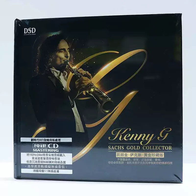 Carrigin Saxophone Classic Pur - Audio Music Cd avis et prix