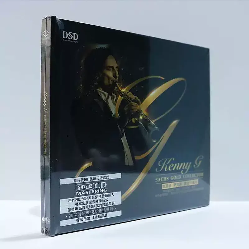Carrigin Saxophone Classic Pur - Audio Music Cd avis et prix