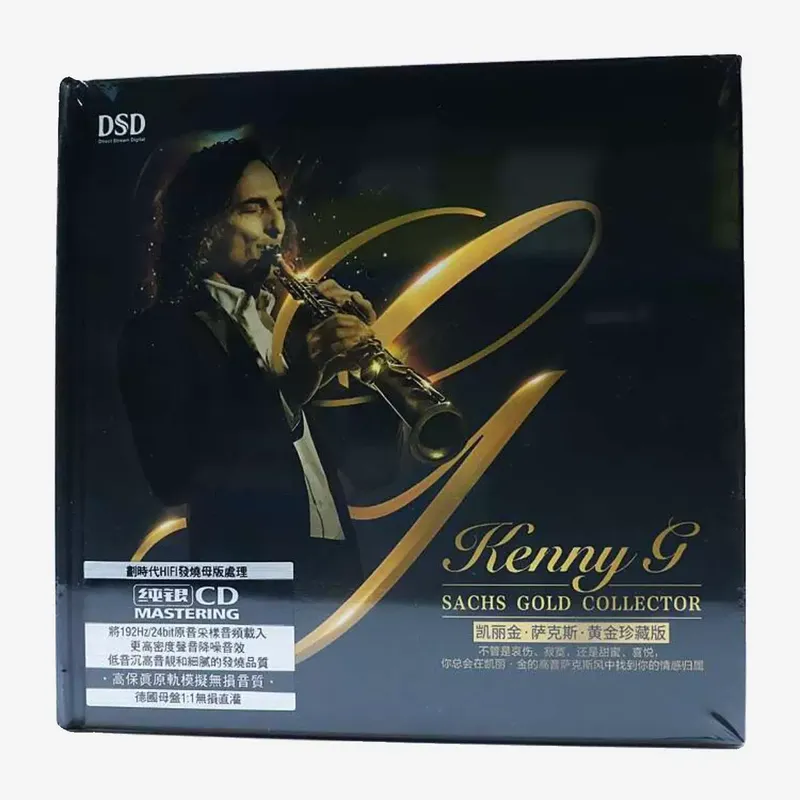 Carrigin Saxophone Classic Pur - Audio Music Cd avis et prix
