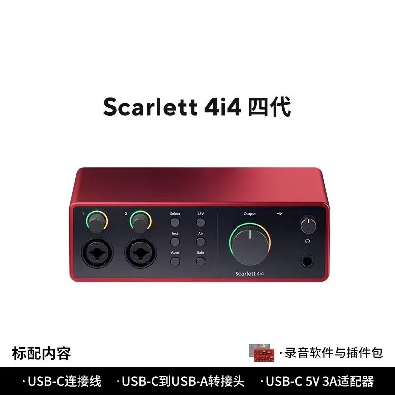 Carte son Forster Scarlet pour - Music Audiobook avis et prix